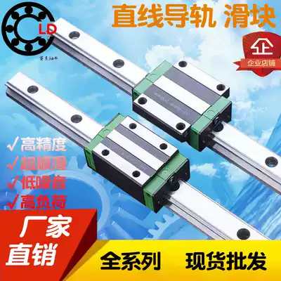 Precision domestic linear guide slider slide HGR HGH HGW 15 20 25 30 35 45 CA CC