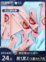 Xie Yi red bean barley rice flour to wet grains breakfast fast food lazy people substitute meal Full Belly Food small bags