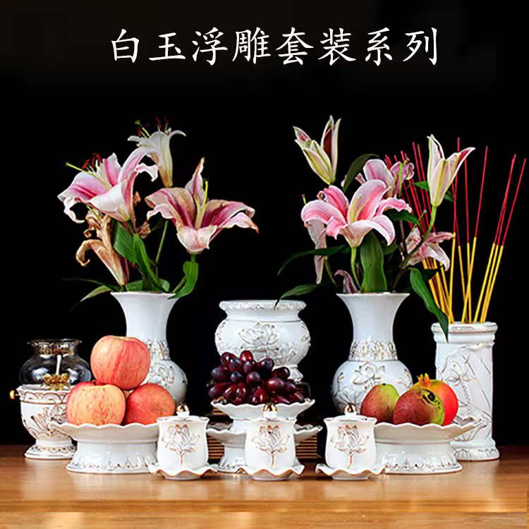 Ceramic Reliefs Lotus incense stove Guanyin Pure water glass Holy water glass Home Courtesy Fruit Pan Vase for Buddhist suit
