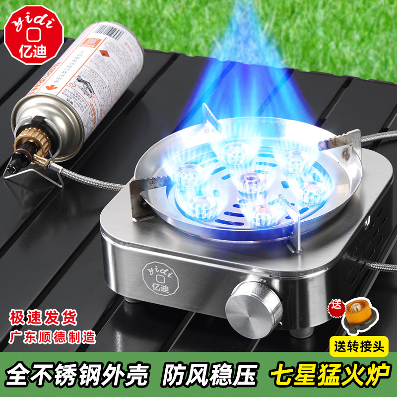 亿迪卡式炉工厂