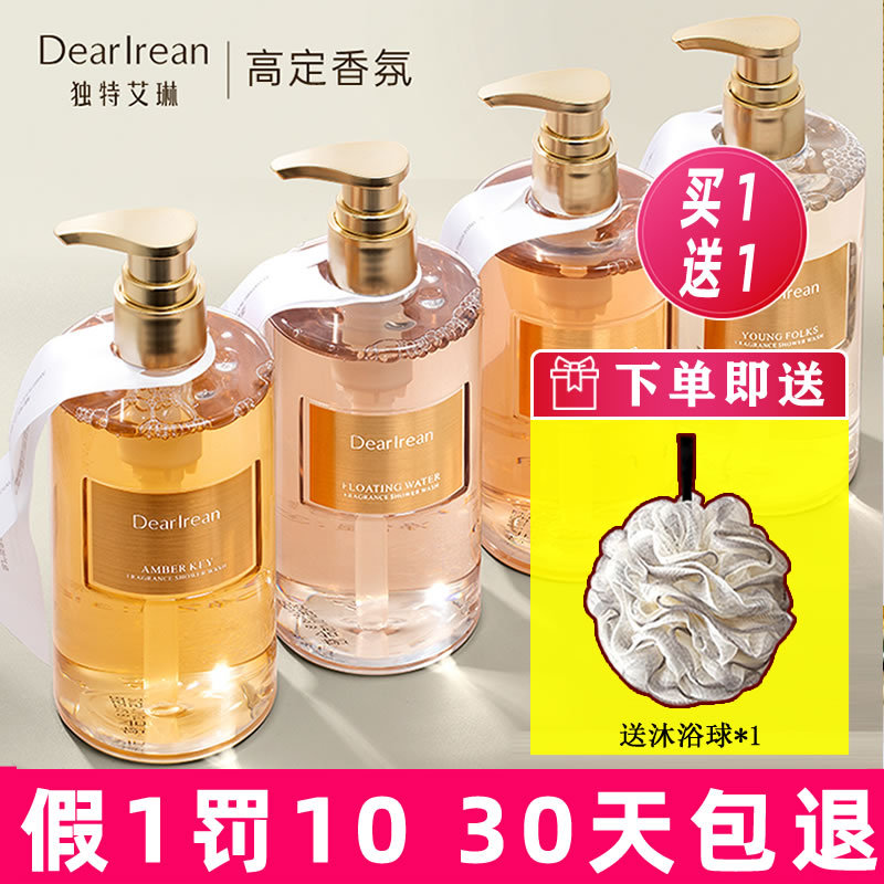 Dr Unique Irene Shower Gel Fragrance Long-Lasting Cleansing and Fragrant Wood Oil Emulsion Moisturizing and Nourishing Skin for Men and Women Spring and Summer Authentic Product