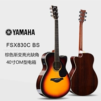 FSX830C BS Brown Gradient Power Box 40 -inch