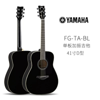 FG-TA BL BLACK BLACK VIBRATION FOOL