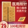 Товары от 万宏医疗器械专营店