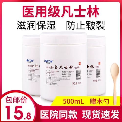 Вазелин, мазь, защитный питательный крем для рук, смазка, против трещин