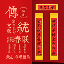 The Forbidden City Qing peoples collection of sentences