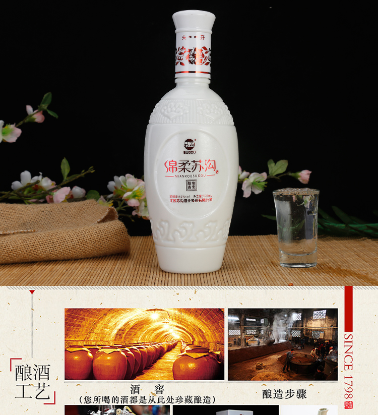 【60年代白瓷瓶】6瓶52度粮食酒高度酒