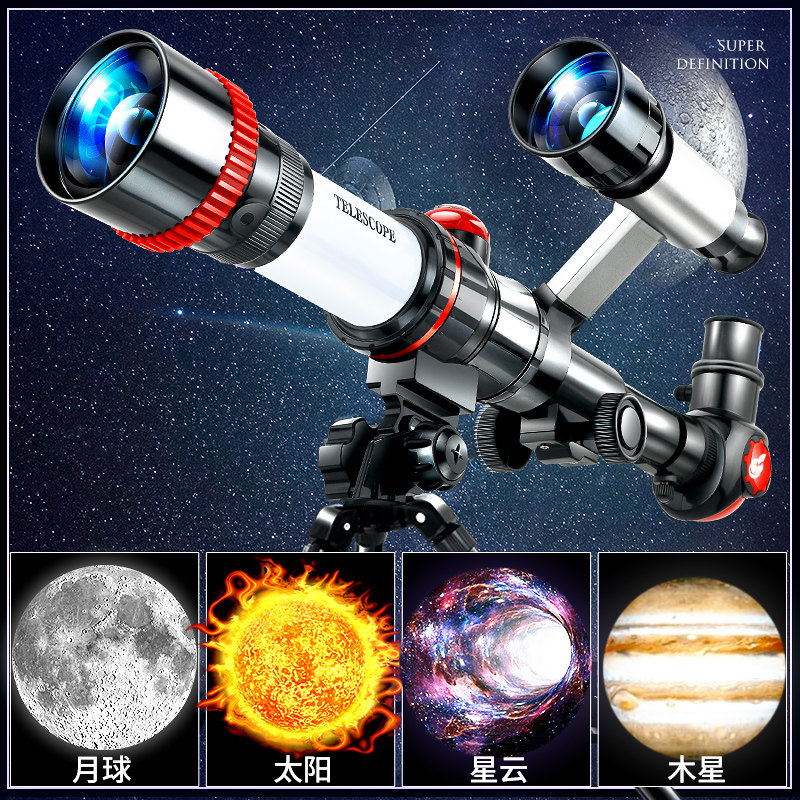 Astronomical telescope children's science pupils toy boy microscope professional experiment set kaleidoscope girl
