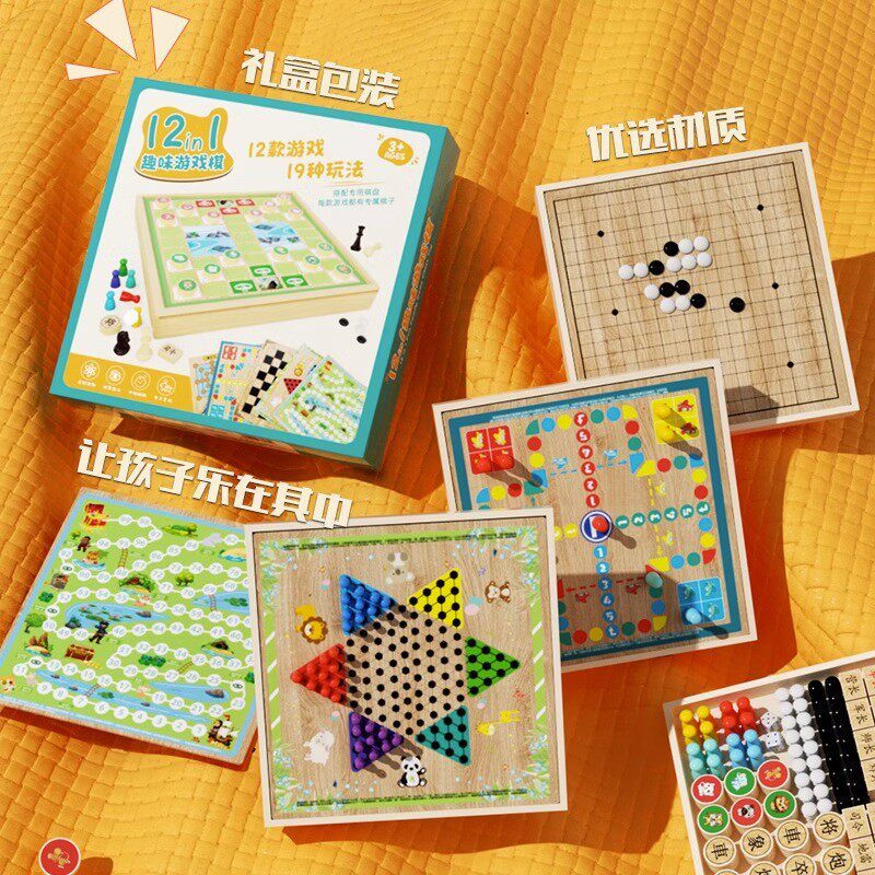 Single chess logic thinking training five sub-chess mini-puzzle toy Multi-functional elementary school children portable game props-Taobao