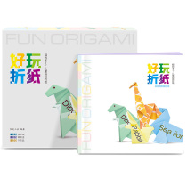 Hands-on brain 3d creative origami Daquan 3-8 years old childrens puzzle handmade diy paper-cut Sunshine baby