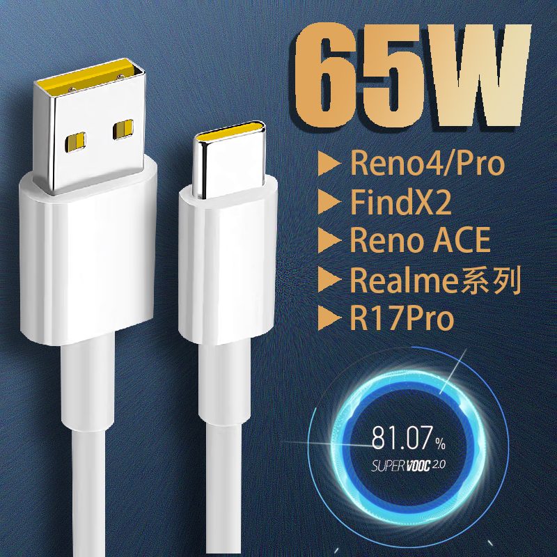 Applicable OPPOReno5 data findx3pro findx3pro mobile phone reno4SE charging line oppo super flash charge FindX2 ace2 original dress reno