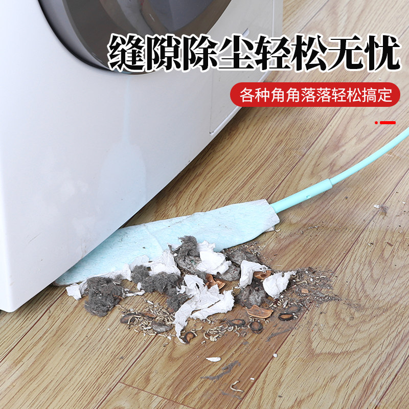 Slit Dusting Sweep Ash Cleaning God Instrumental Bed Bottom Furniture Dusting Duster Sweeping Long Handle Lengthening Electrostatic Dust Home