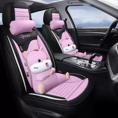 New car seat cover four seasons universal all-inclusive cushion cartoon Lady CS35CS75 Harvard H6 can love car cushion cover