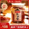 Товары от 酿一村旗舰店