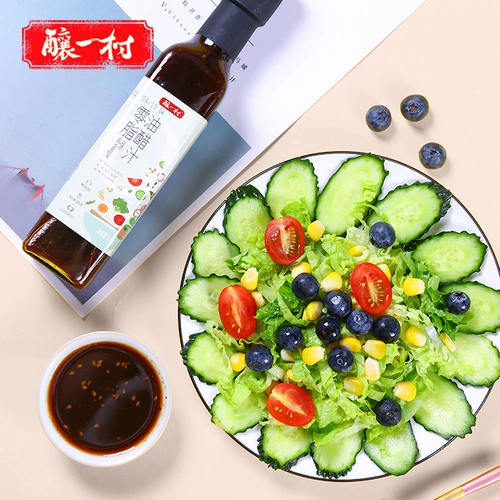 酿一村 Zero -fat Oily уксусный сок 0 Толстый японский стиль в японском стиле и погоде фитнес.