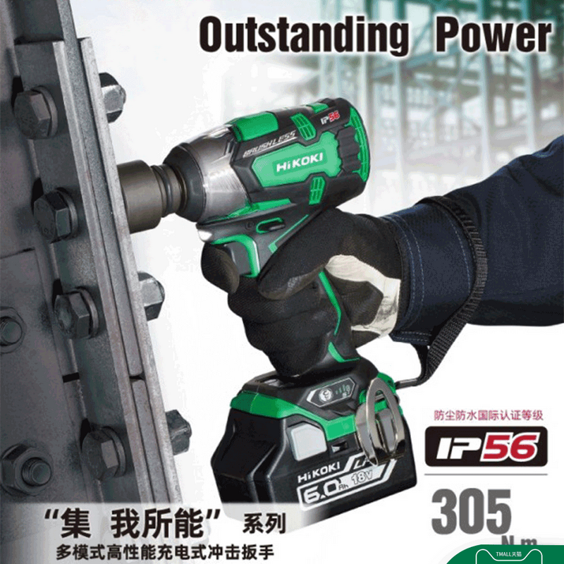 Original Hitachi brushless impact wrench WR14DBDL2 lithium wrench WR18DBDL2 auto repair shelf worker screw nut