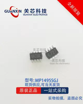 MPS MP1495SGJ-Z MP1495SGJ MP1495S screen printing IAGPF SOT-23-8