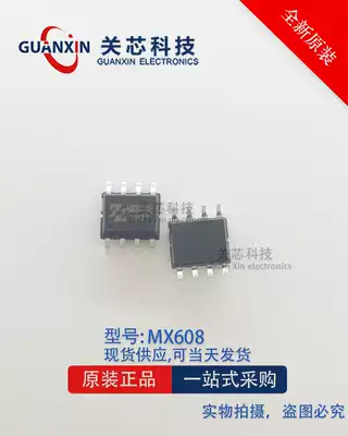 New original MX608E patch SOP8 door lock motor motor drive chip instead of HSJ08
