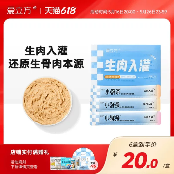 Товары от 爱立方宠物用品旗舰店