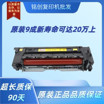 Comay C754 654 554 364 454 652 552 452 Original disassembly fixing assembly heater