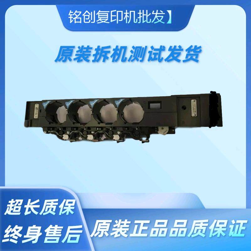 Curi C224E C284E C364E C364E photocopier for powder components C454E C554E lower powder warehouse accessories