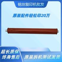 Konica Minolta C652 552 452 C754 654 C554 Fixer Sponge Stick Copier Fixer Accessories