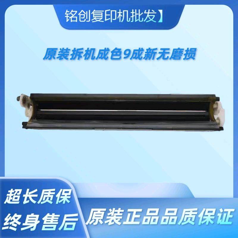 Curi C452 C552 652550650 C654 C654 C754 Waste powder transfer squeegee cleaning scraper assembly
