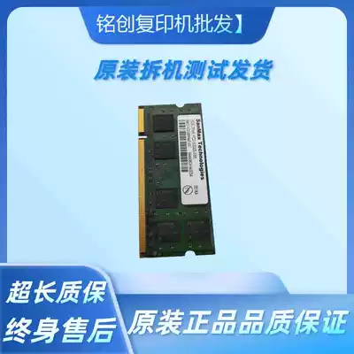 ke mei C552 C652 C284 C364 C454 C554 C654 C754 photocopier memory