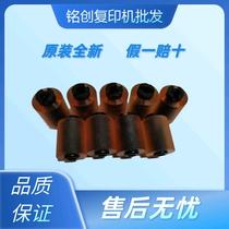 Suitable for original Konica Minolta C654e C754e 554 454 652 552 364 C360 carton rubbing wheel