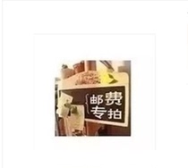 Freight Special Payment Fee Payment Specialized Specialized Value Specific Convenience and Quantity Direct Payment Can