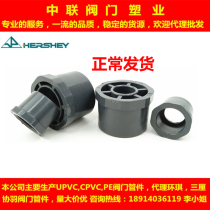 Huanqi national standard dark gray UPVC variable diameter filling core 25*20 32 40 50 63 75 90 110 140