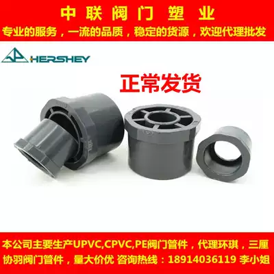 Huanqi national standard dark gray UPVC variable diameter filling core 25*20 32 40 50 63 75 90 110 140