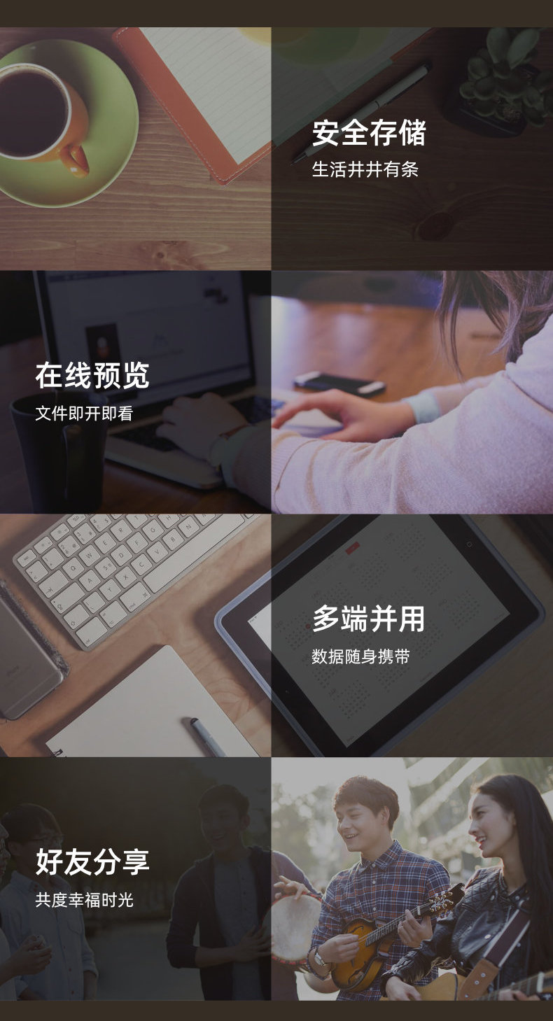 百度网盘 超级VIP会员 年卡12个月 图2