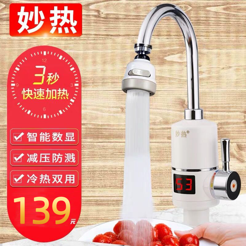 Ingenious Electric Hot Water Faucet, Splash-Proof, Instant Heating, Fast Heating for Kitchen Use, Quick Water Heater for Tap Water Ingenious Electric Hot Water Faucet, Splash-Proof, Instant Heating, Fast Heating for Kitchen Use, Quick Water Heater for Tap Water