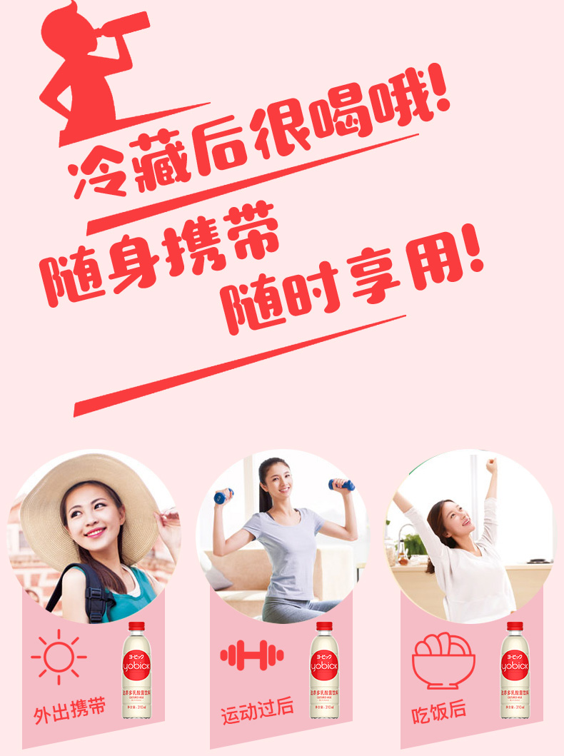 日本DyDo旗下 达亦多 乳酸菌饮料 310ml*12瓶 图3