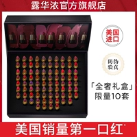 Revlon, импортная помада, матовая песочная подарочная коробка, США, 92 шт