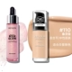 Zhonggan 110+ Rose Makeup перед