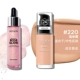 Zhonggan 220+ Rose Makeup перед