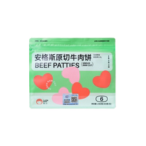 Meng Pellet Australie Anges importés Bœuf Viande bovine Viande de boeuf congelée Bébé Baby Boy Accessoire Ingrédients 240g