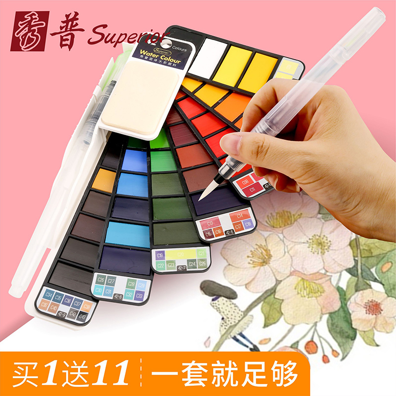 Show P Sector Solid Water Color Paint Suit Portable Beginners Drawing Paint Box Hand-painted Design 33 Color 42 Color Painting Tool Sketching Students Use Children's Water Powder Fine Art Professional Fold