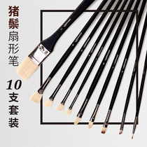 Fan-shaped water chalk set Art special color sketching acrylic brush professional paint pen oil painting wall painting bristle brush student beginner brush flat head drawing brush black Hook pen