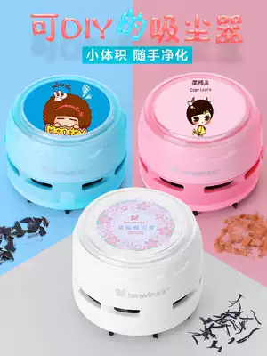 Astronomical desktop vacuum cleaner cleaner student mini electric sweeper cleaning rubber chip