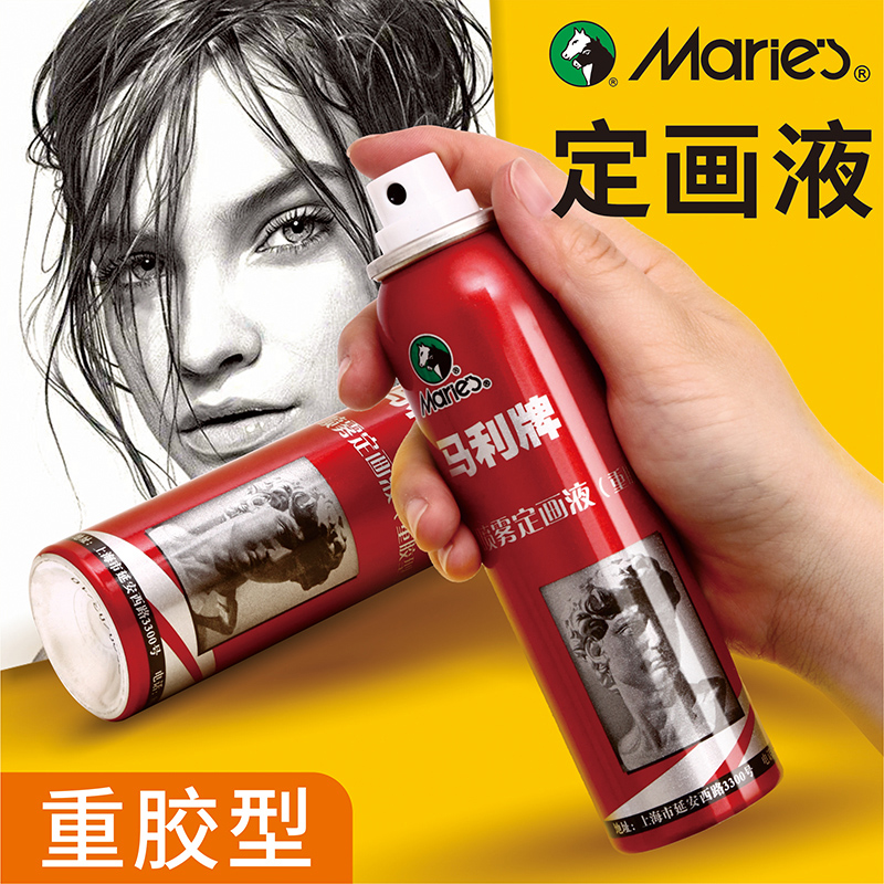 Marley's painting liquid heavy glue type spray sketch acrylic gouache watercolor oil painting stick charcoal color pencil color powder painting works waterproof and wear-resistant non-discoloration solid painting liquid 150ml single-bottle setting spray