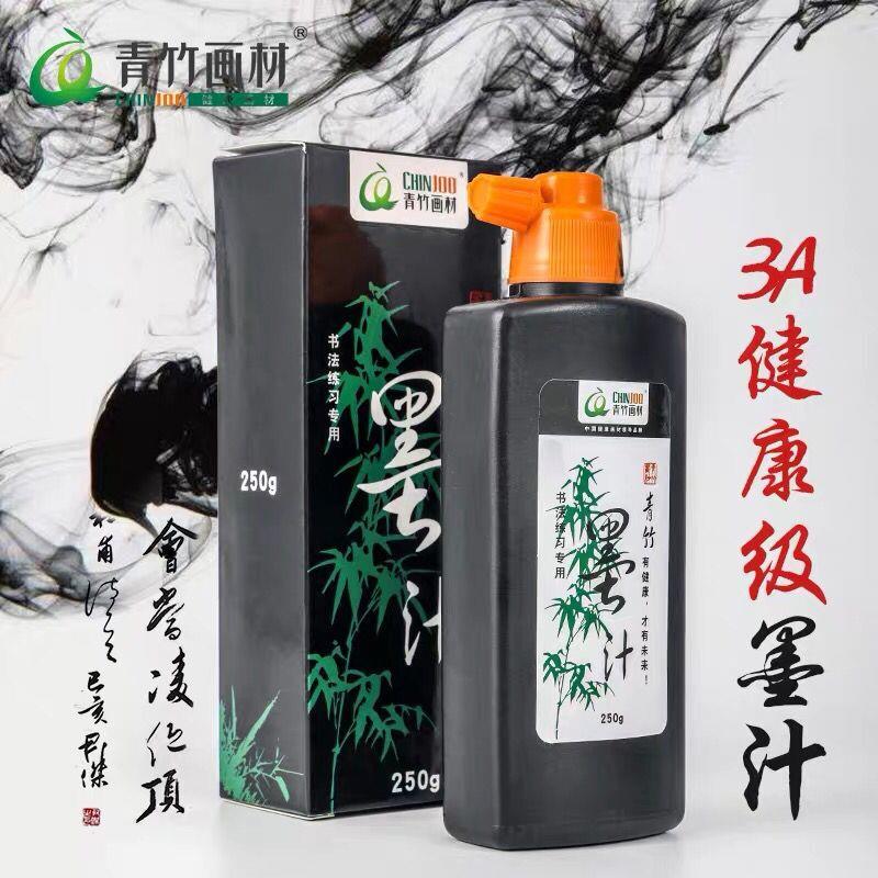 Green bamboo painting material green bamboo ink painting and calligraphy ink calligraphy beginner practice ink basic study four treasures Chinese painting calligraphy dedicated 100 grams 150 grams 250 grams of ink