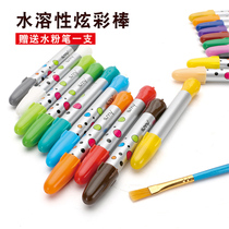 Sunshine Angel turn Colorful Stick oil painting stick children crayon safe water soluble washable kindergarten baby 20 color 36 color painting pen painting stick color not dirty hand