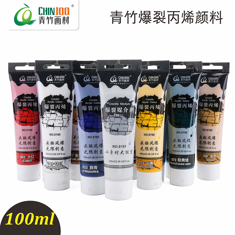 Bamboo burst acrylic paint Medium single bottle set Hand-painted wall wall acrylic paint gold white 100ml painting student adult painting Flow aid material waterproof hand-painted wall painting