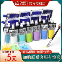 Bamboo gouache pigment refill pack 100ml 300ml 500ml Streamer white art student special extrusion large capacity 80ml4 refill pack Single portable bag for training special pigment