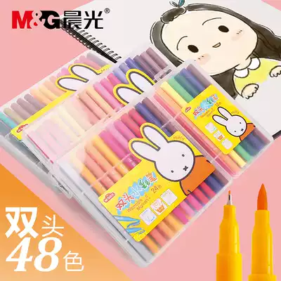 Chenguang watercolor pen 36-color double-headed soft-head brush hook line primary school students with 48-color hand-painted graffiti painting color pen washable 24-color children's kindergarten painting water color pen set