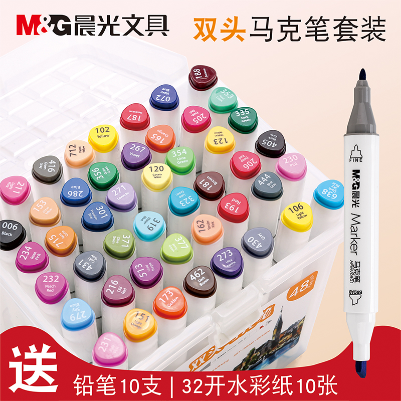 Morning light stationery double head Mike pen hand painted design suit students water color pen alcoholic ink suit drawing color pen paintbrush