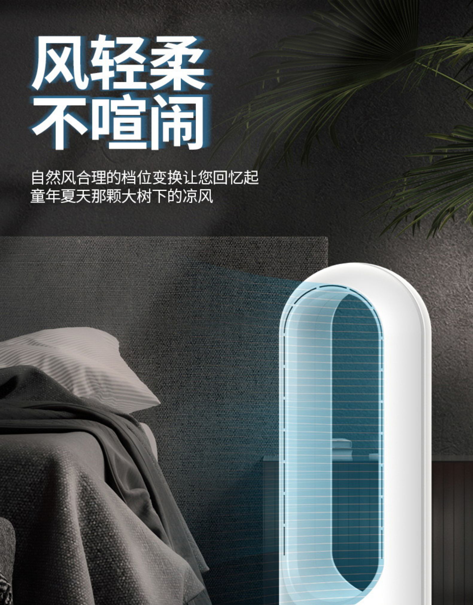 mtox 台式无叶循环扇 柔声低噪 就吹不头疼 图2